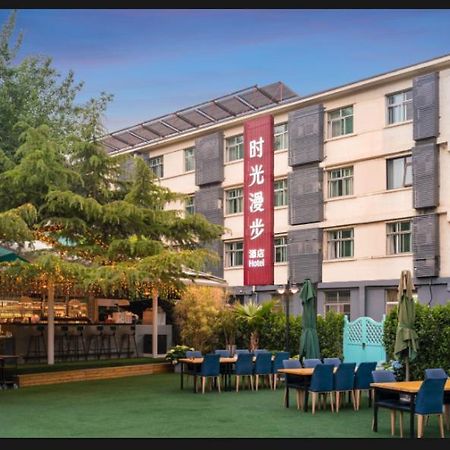 Time Traveller Hotel- Near Beijing Yonghe Lama Temple, Ghost Street, Beihai Park, Jingshan Park, Drum Tower, Houhai Bar Street, Tian'Anmen Square, Located In Beijing Traditional Hutongs, 5 Minutes Away From Subway, Free Laundry Serive Dış mekan fotoğraf