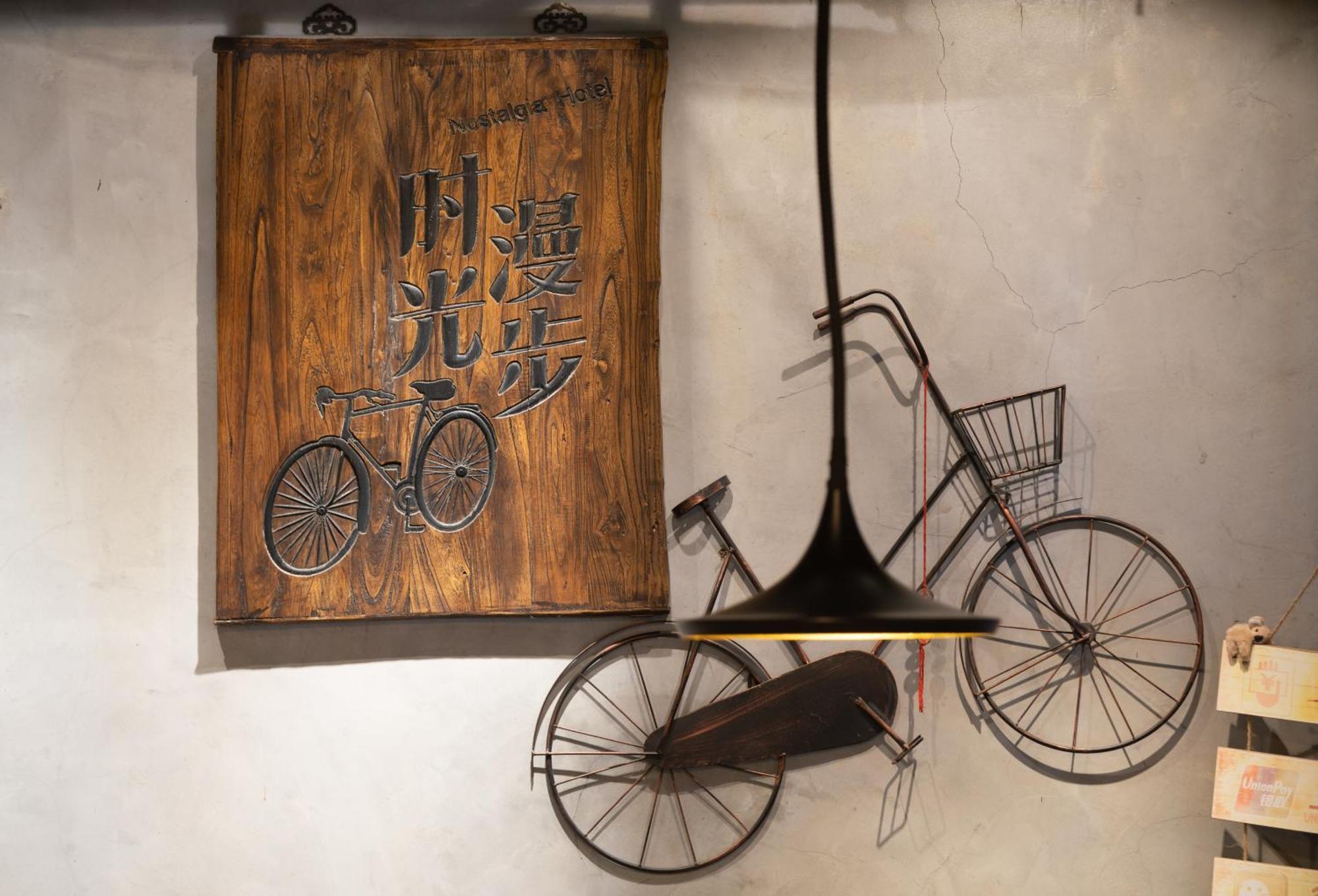 Time Traveller Hotel- Near Beijing Yonghe Lama Temple, Ghost Street, Beihai Park, Jingshan Park, Drum Tower, Houhai Bar Street, Tian'Anmen Square, Located In Beijing Traditional Hutongs, 5 Minutes Away From Subway, Free Laundry Serive Dış mekan fotoğraf