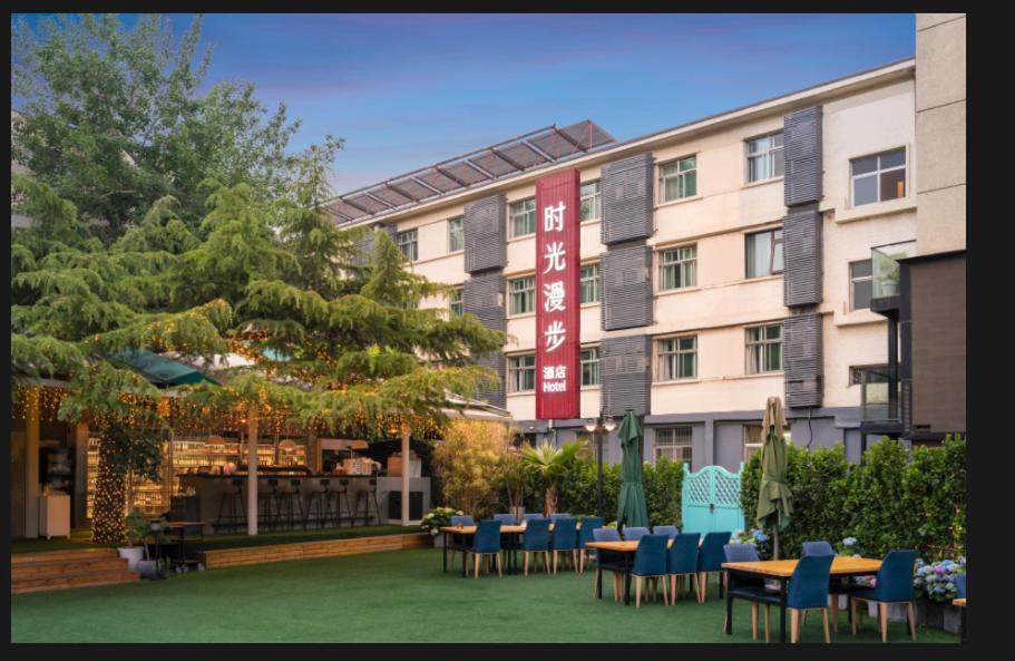 Time Traveller Hotel- Near Beijing Yonghe Lama Temple, Ghost Street, Beihai Park, Jingshan Park, Drum Tower, Houhai Bar Street, Tian'Anmen Square, Located In Beijing Traditional Hutongs, 5 Minutes Away From Subway, Free Laundry Serive Dış mekan fotoğraf